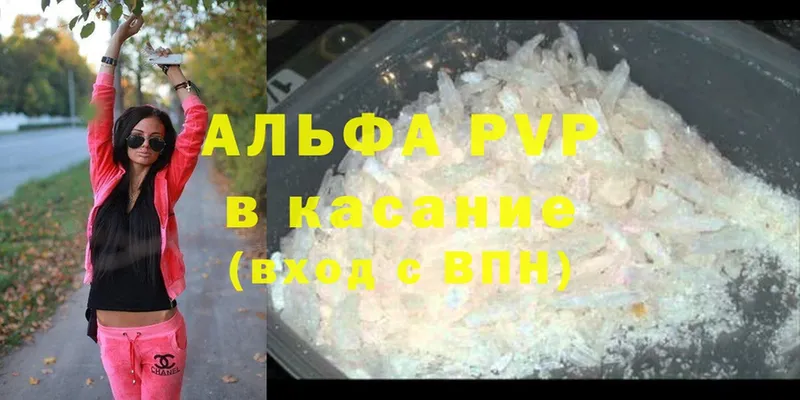 это клад  Горняк  A PVP СК 