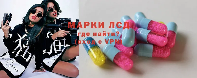 ЛСД экстази ecstasy  где купить наркоту  Горняк 