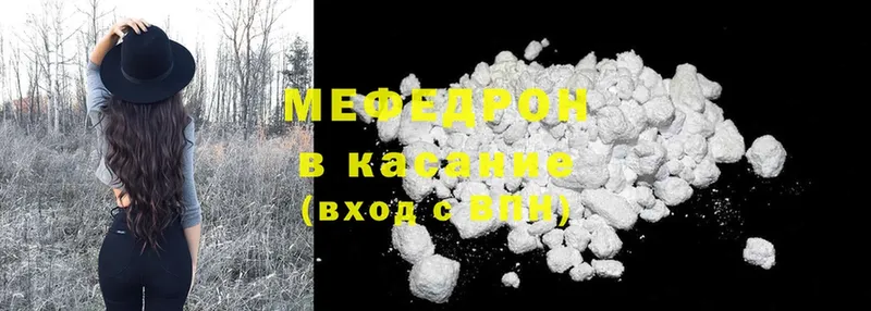 где купить наркоту  Горняк  Меф mephedrone 